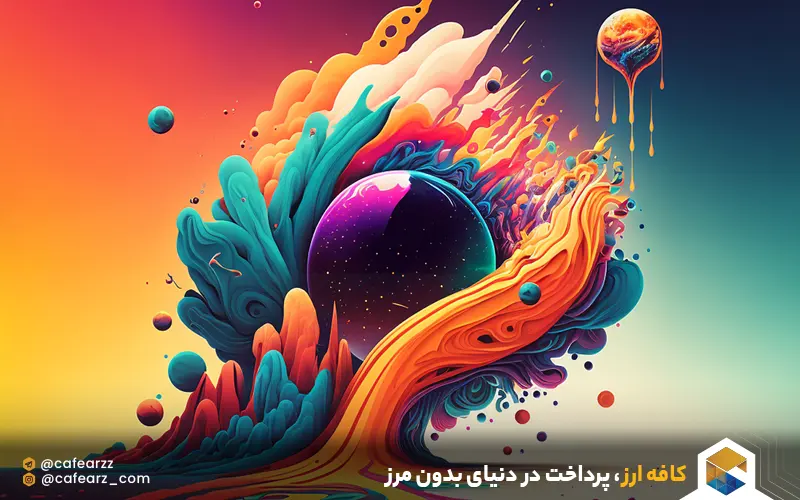 مزایای و معایب هوش مصنوعی برای طراحی بنر و پویتر 