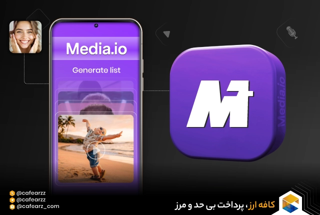 هوش مصنوعی Media.io