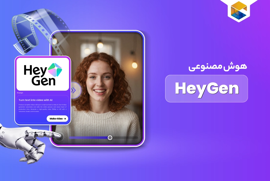 هوش مصنوعی HeyGen
